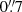 Mathematical equation: $ 0{{\overset{\prime\prime}{.}}}7 $